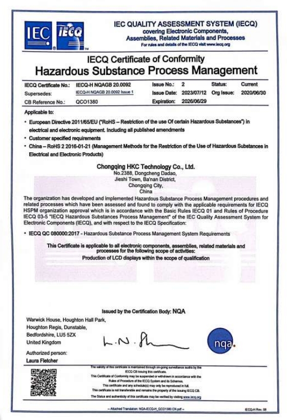 QC080000 Hazardous Substance Certificate QC080000 Hazardous Substance Certificate