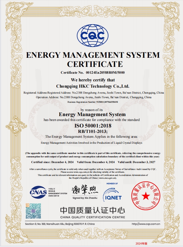 Energy Management System Certification Energy Management System Certification