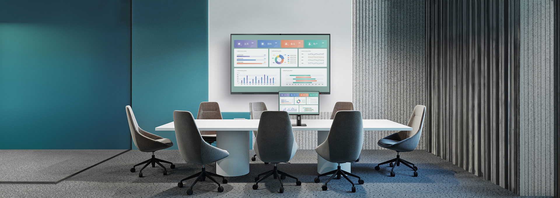 显示器解决方案